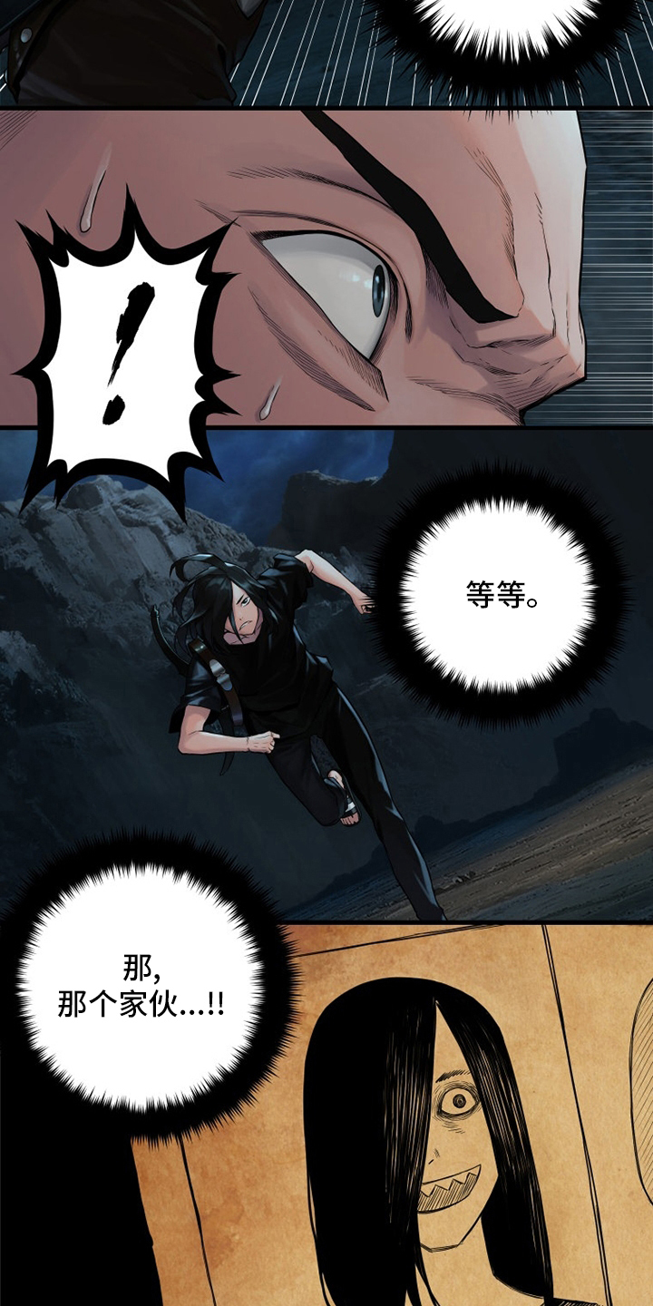 第89章：先做事20