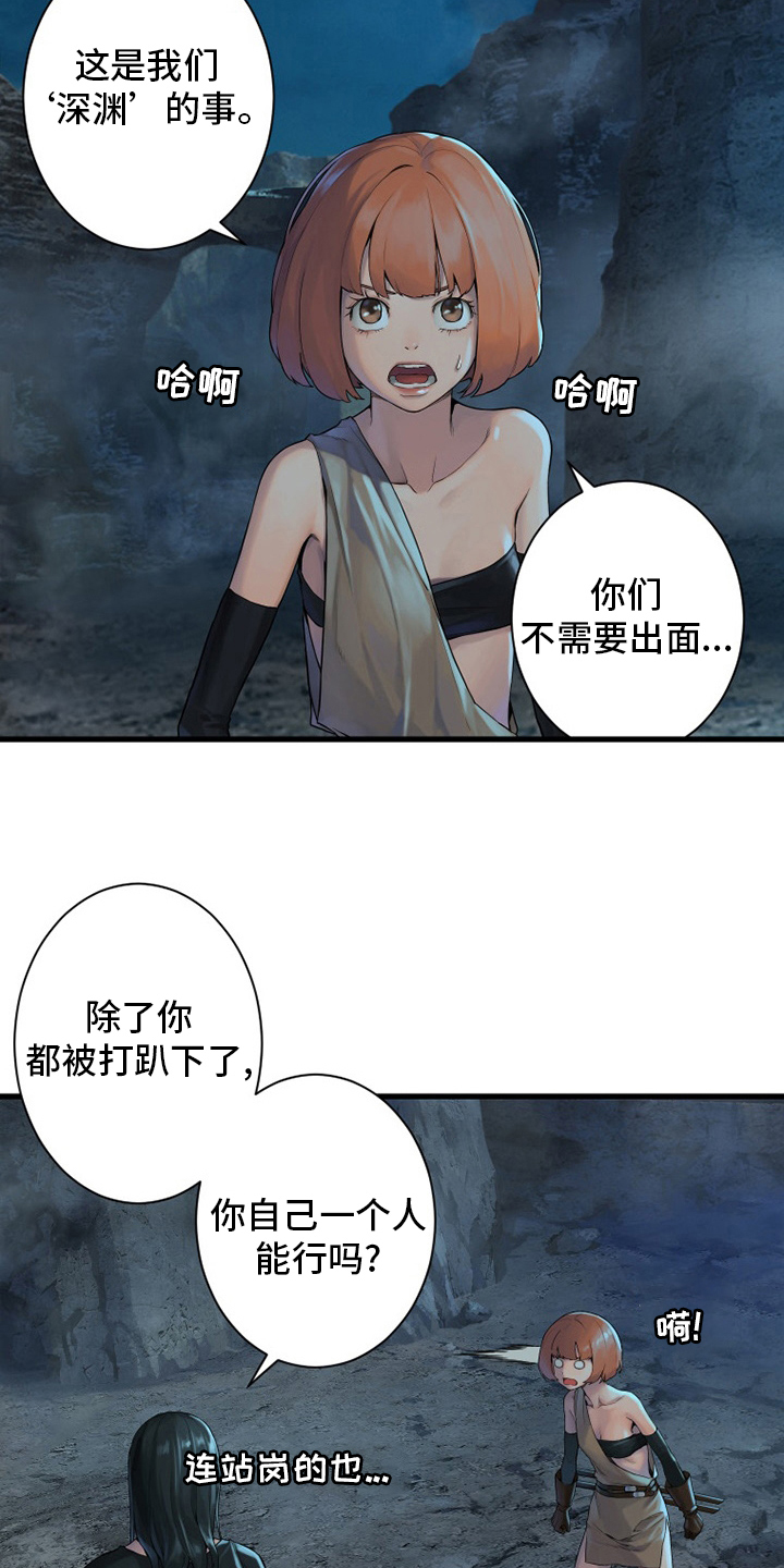 第137章：罪魁祸首3