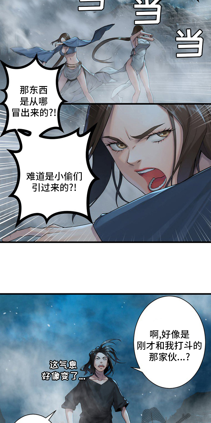 第147章：对话14