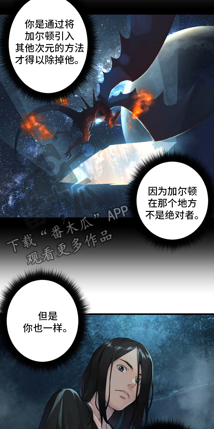 第167章：出发吧10