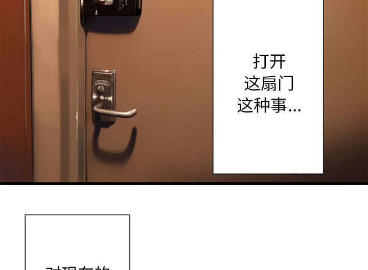 第43章：该有的矜持39