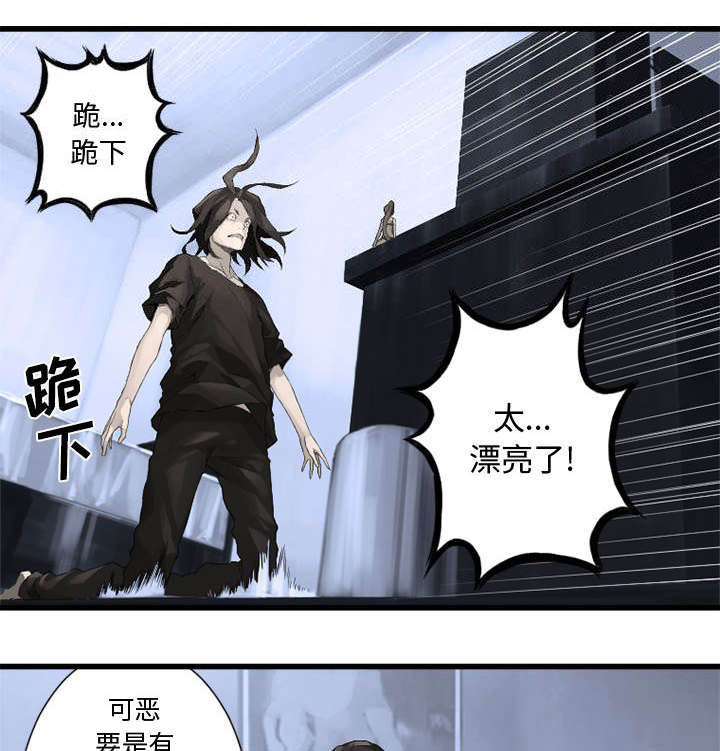 第18章：成为女佣一员16