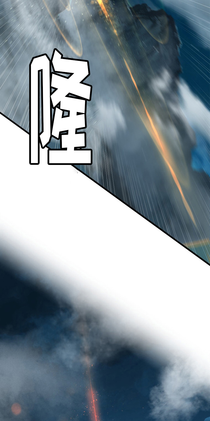 第138章：绝对的力量19