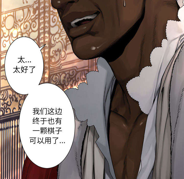 第49章：上路12