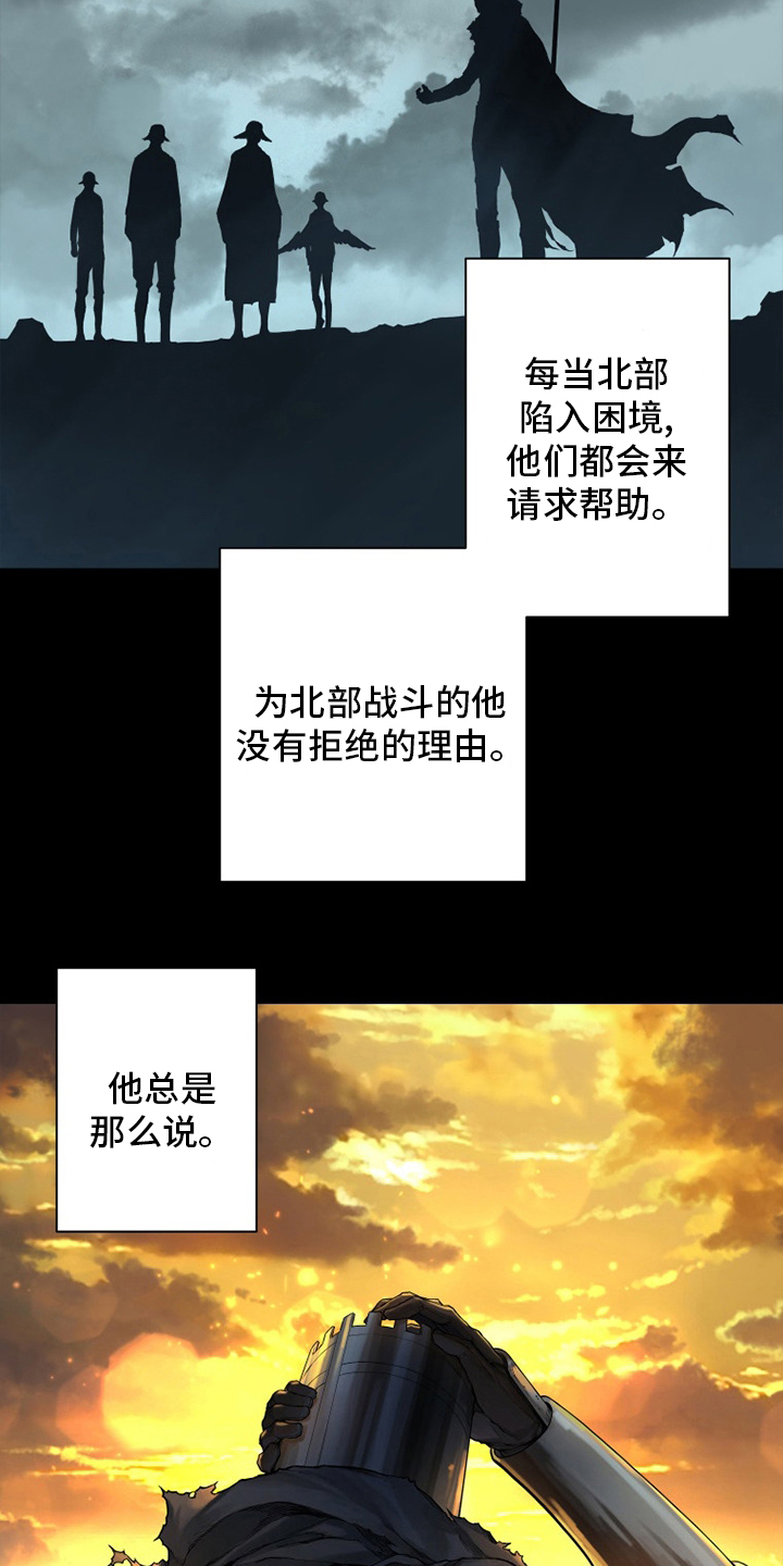 第133章：还没死3