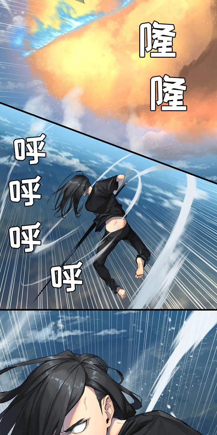 第179章：伟大9