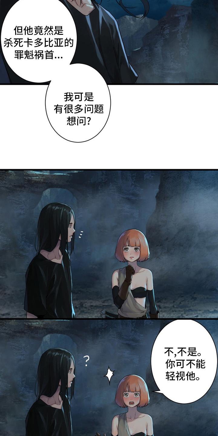 第137章：罪魁祸首20