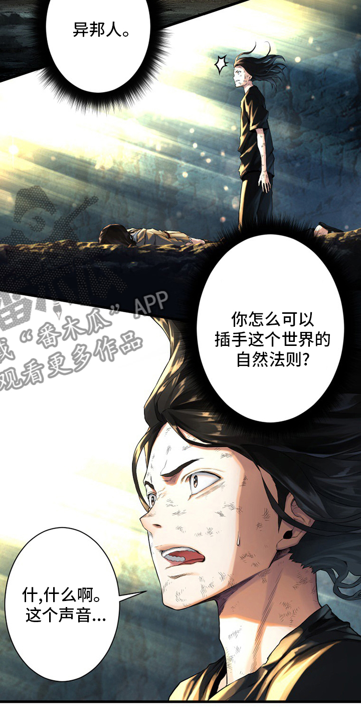第98章：海之女神14
