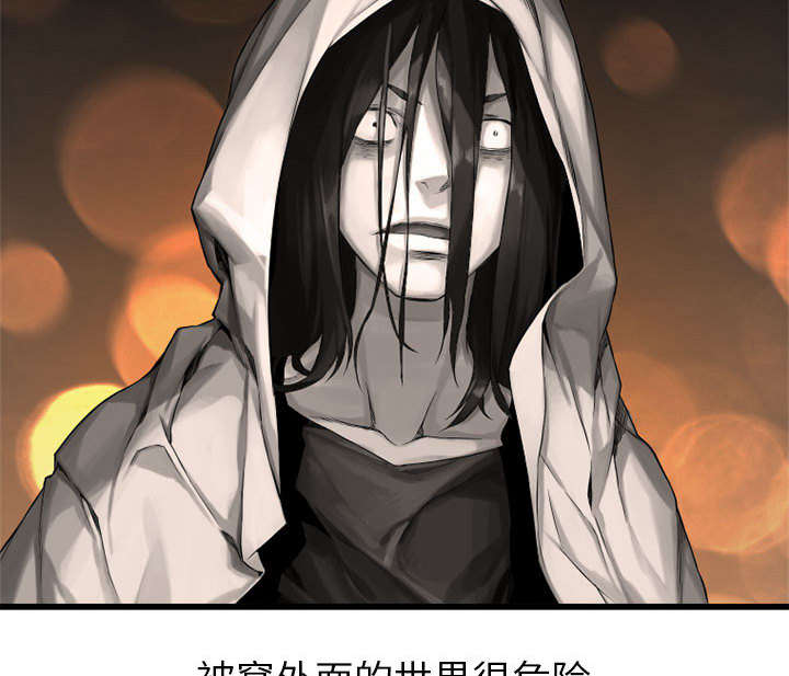 第23章：魔物的来由37