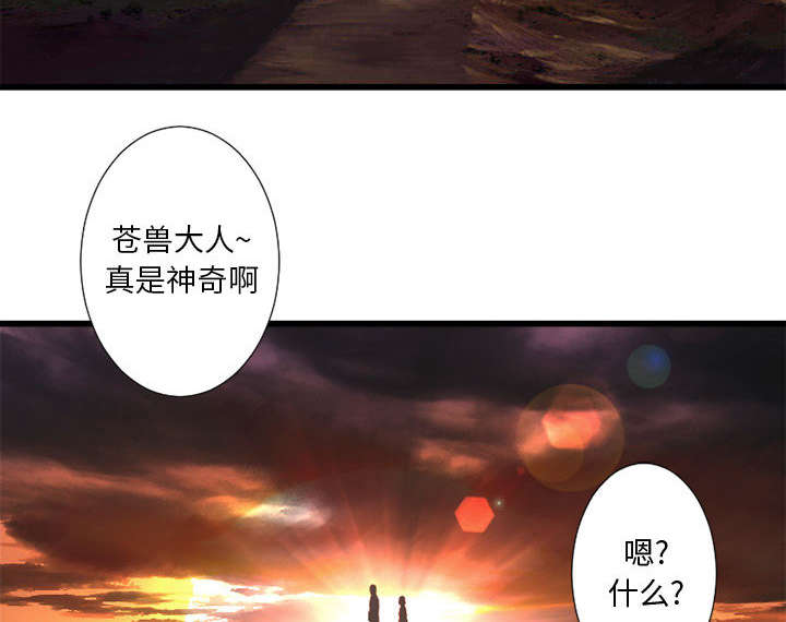 第28章：要求换装1