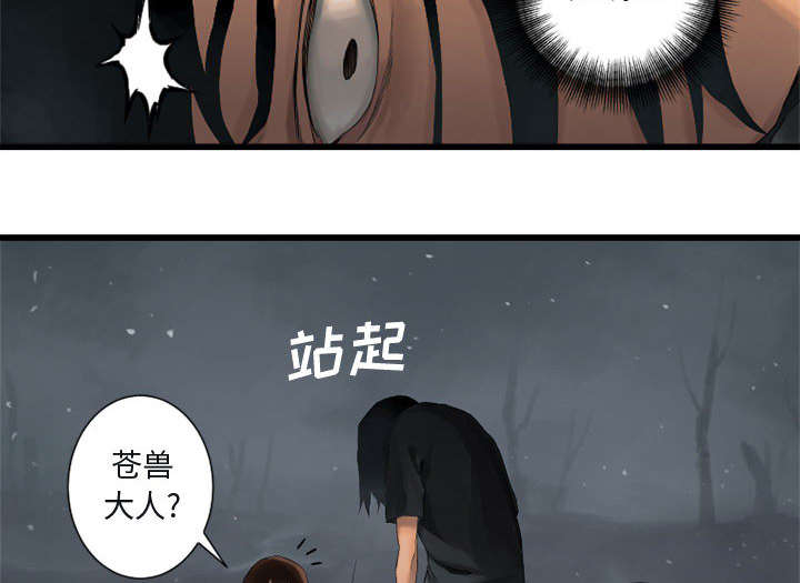 第11章：中二技能24
