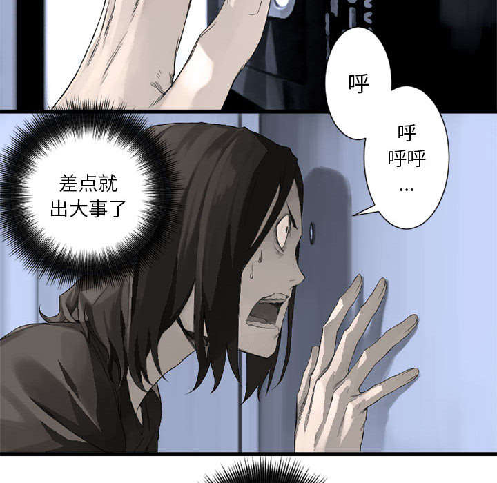 第20章：更加自闭4