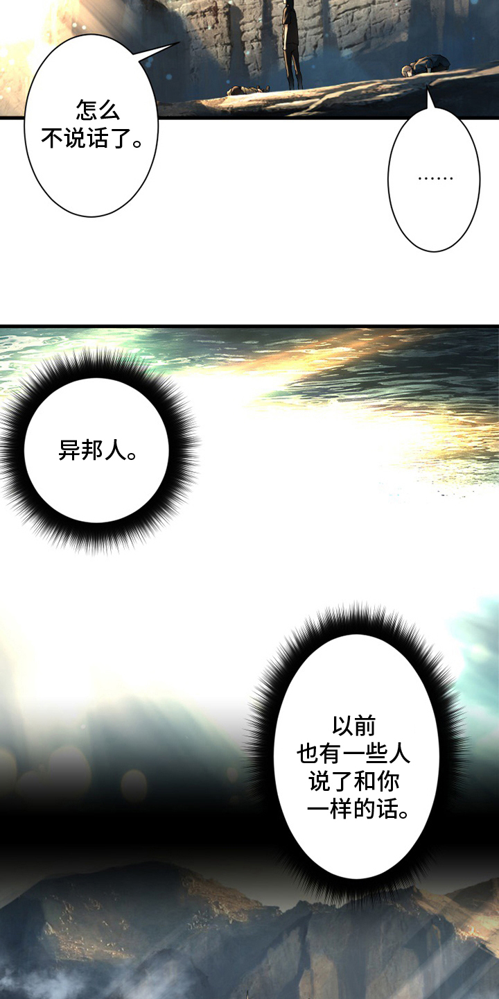 第99章：自然法则7