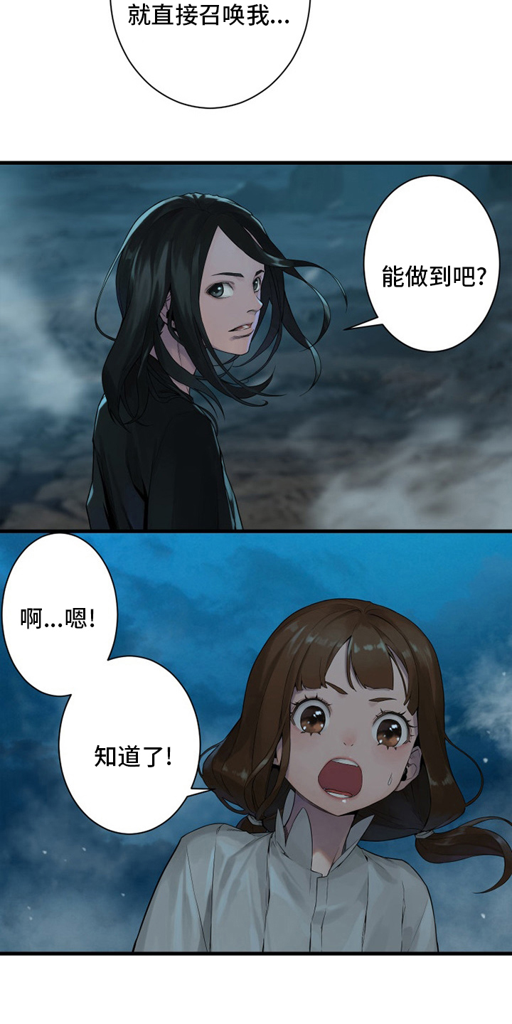 第137章：罪魁祸首15