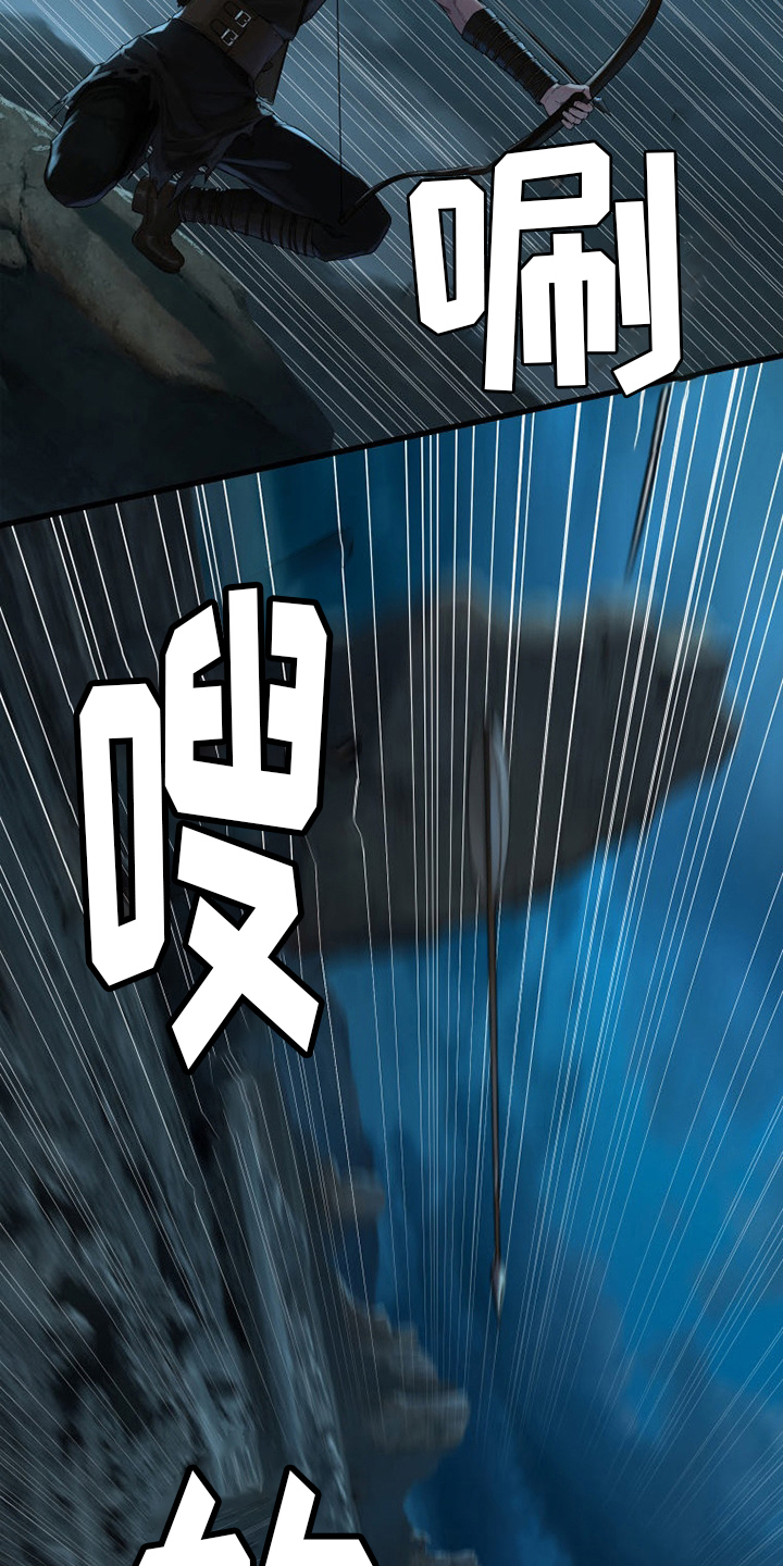 第126章：追踪8