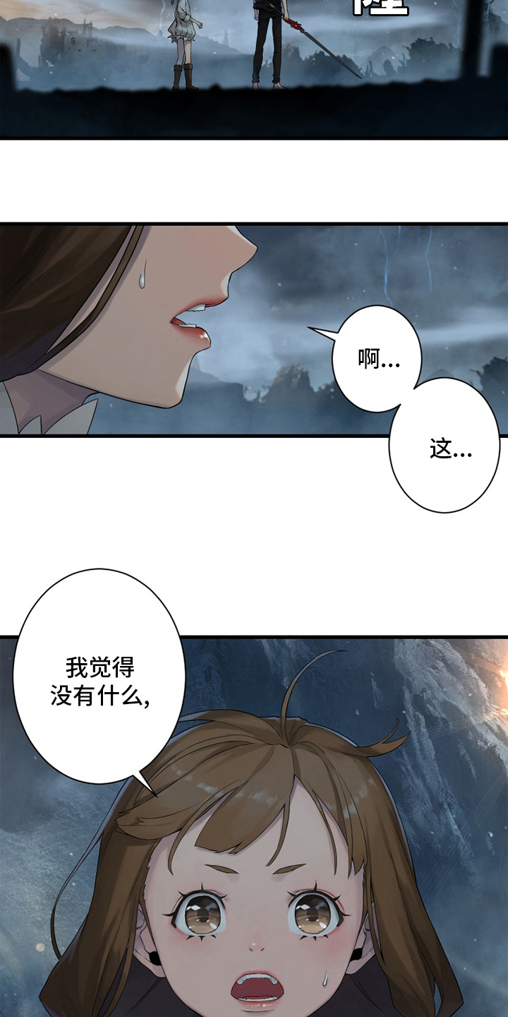 第154章：足够了17
