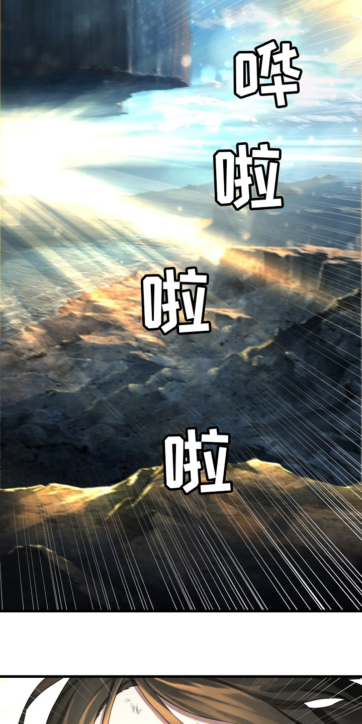 第98章：海之女神12