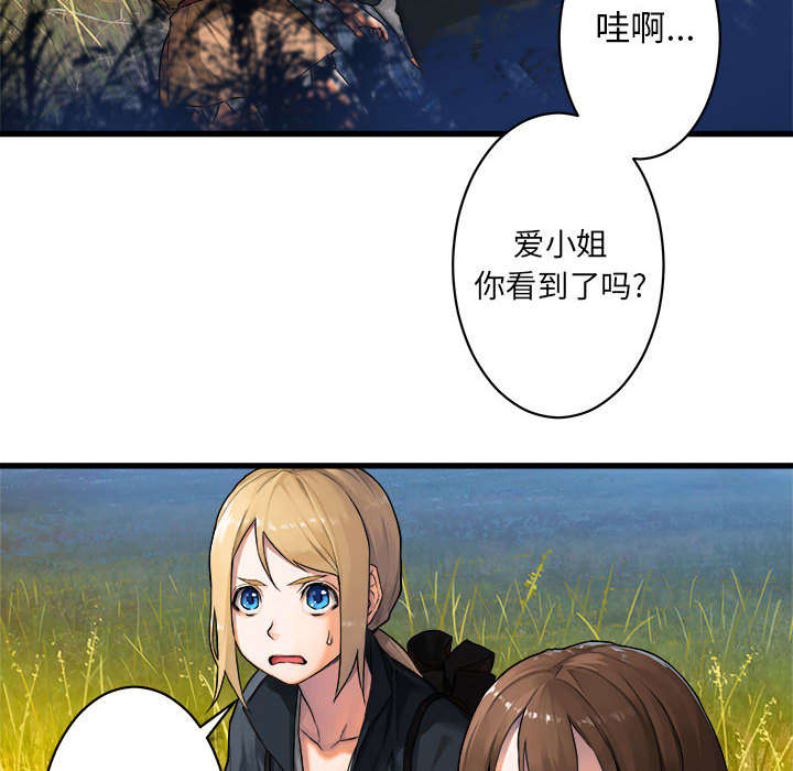 第53章：高手47