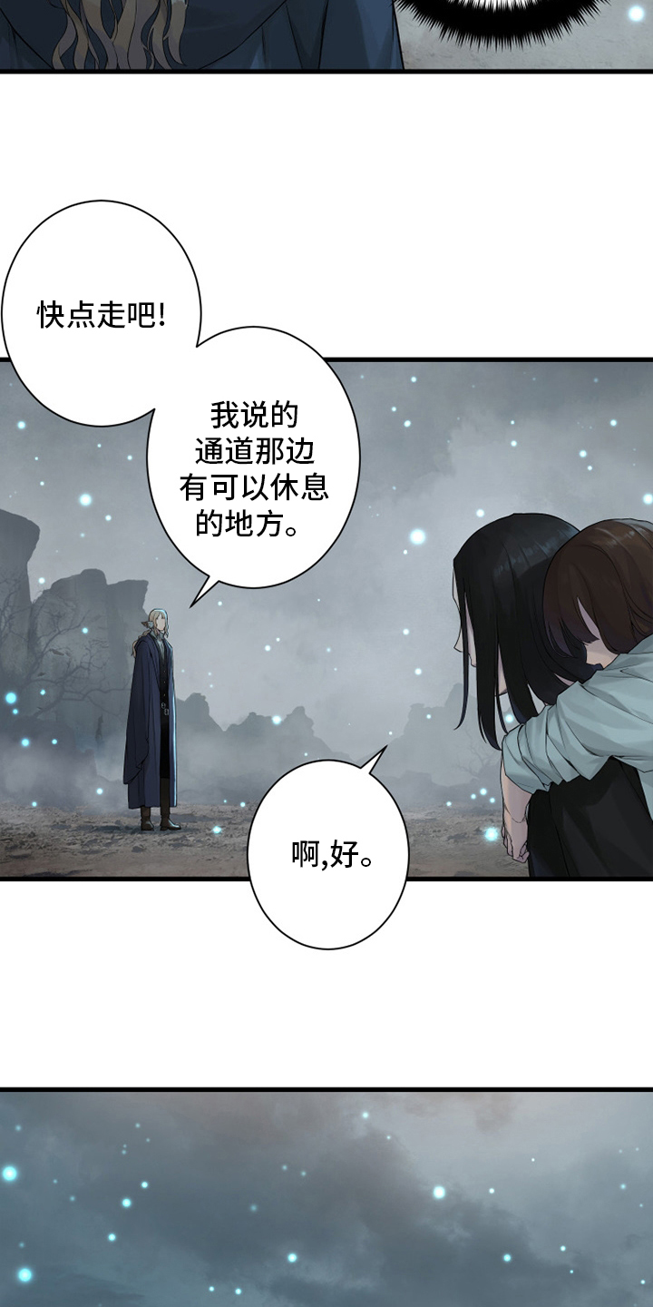 第161章：坏小偷13