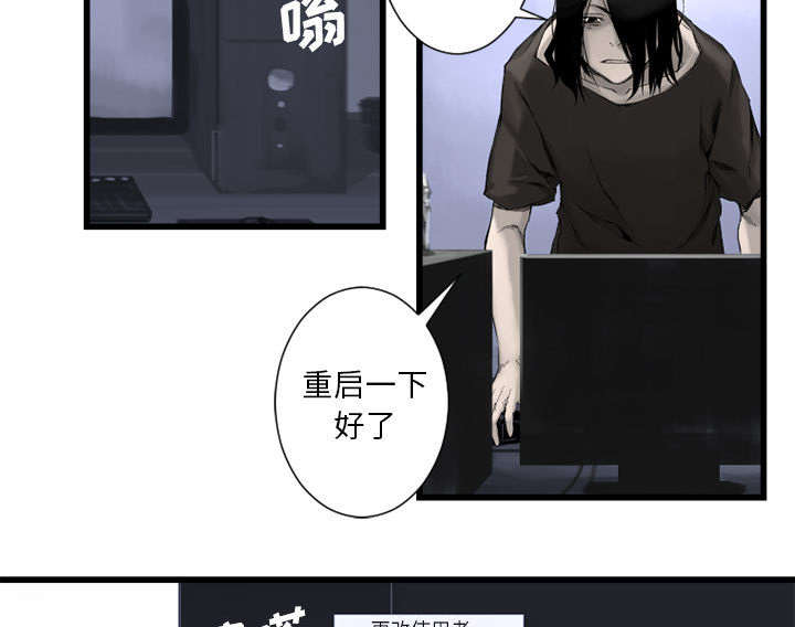 第6章：压抑的家庭20