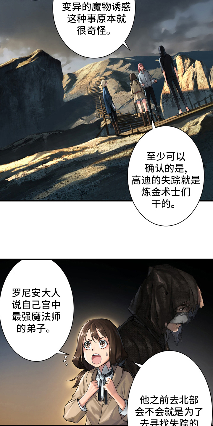 第102章：一定要保佑他14