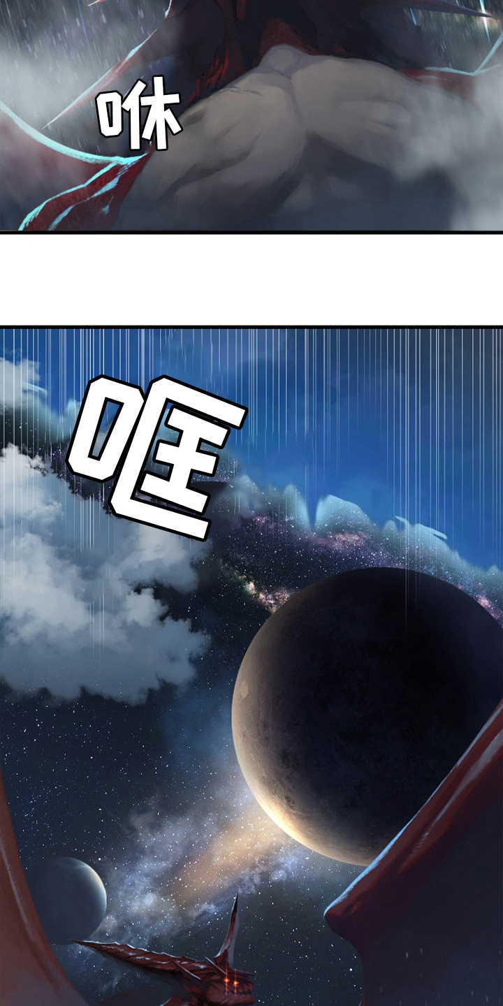 第156章：次元8