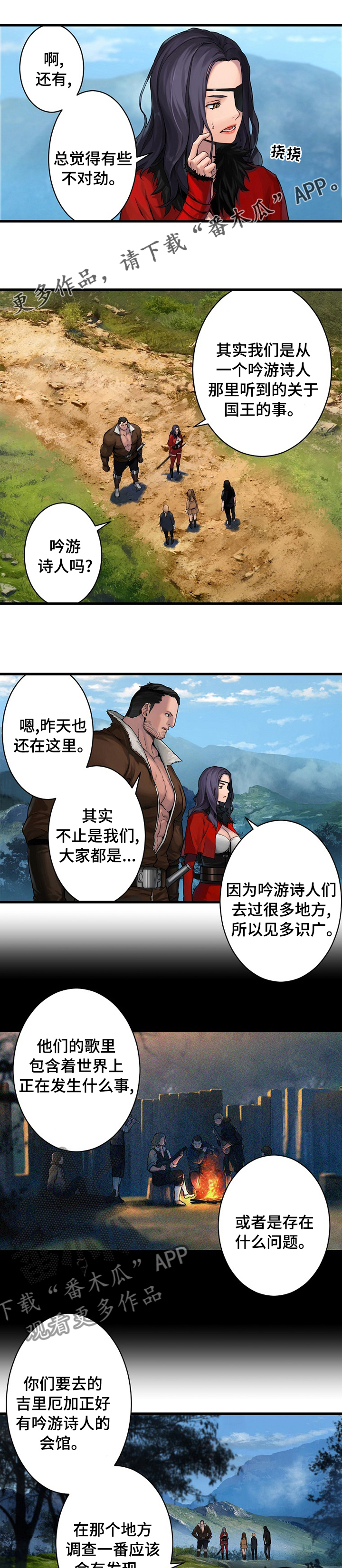 第71章：环顾周围0