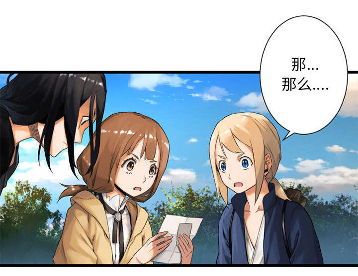 第49章：上路0