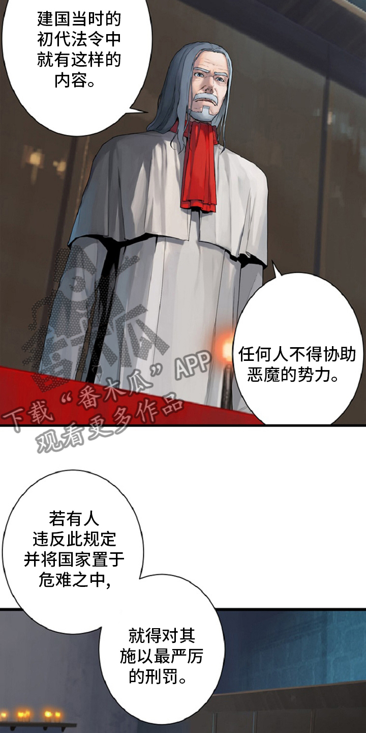 第173章：决定9