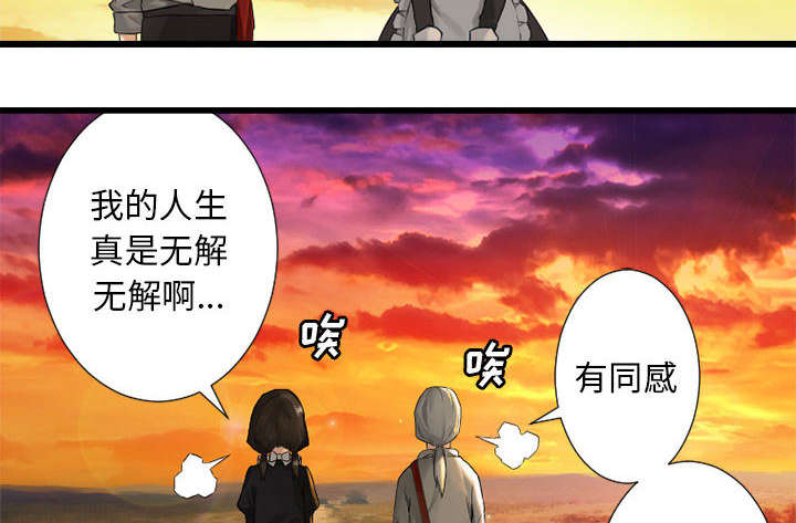 第31章：一阵恶寒8