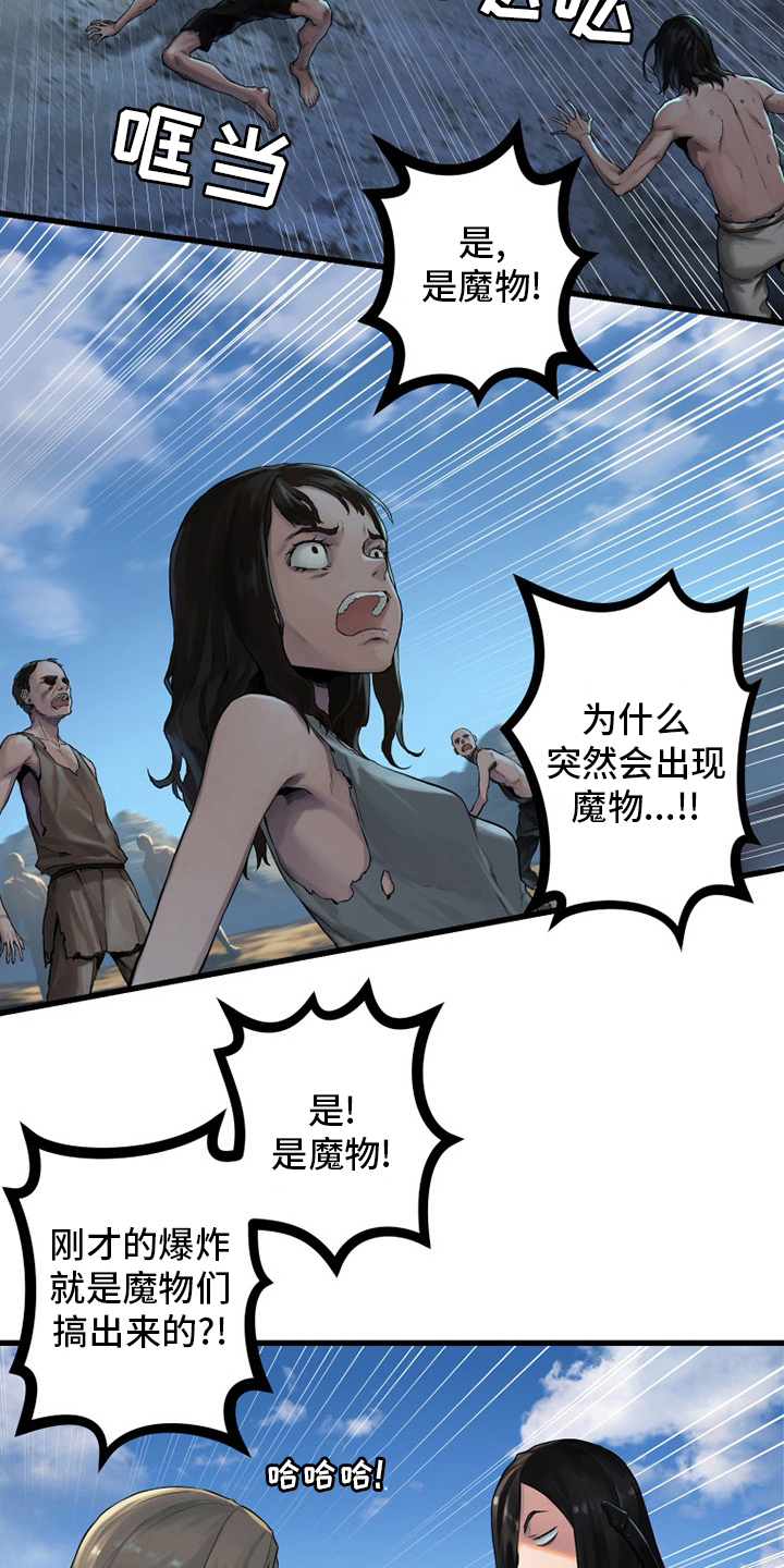 第117章：触手1