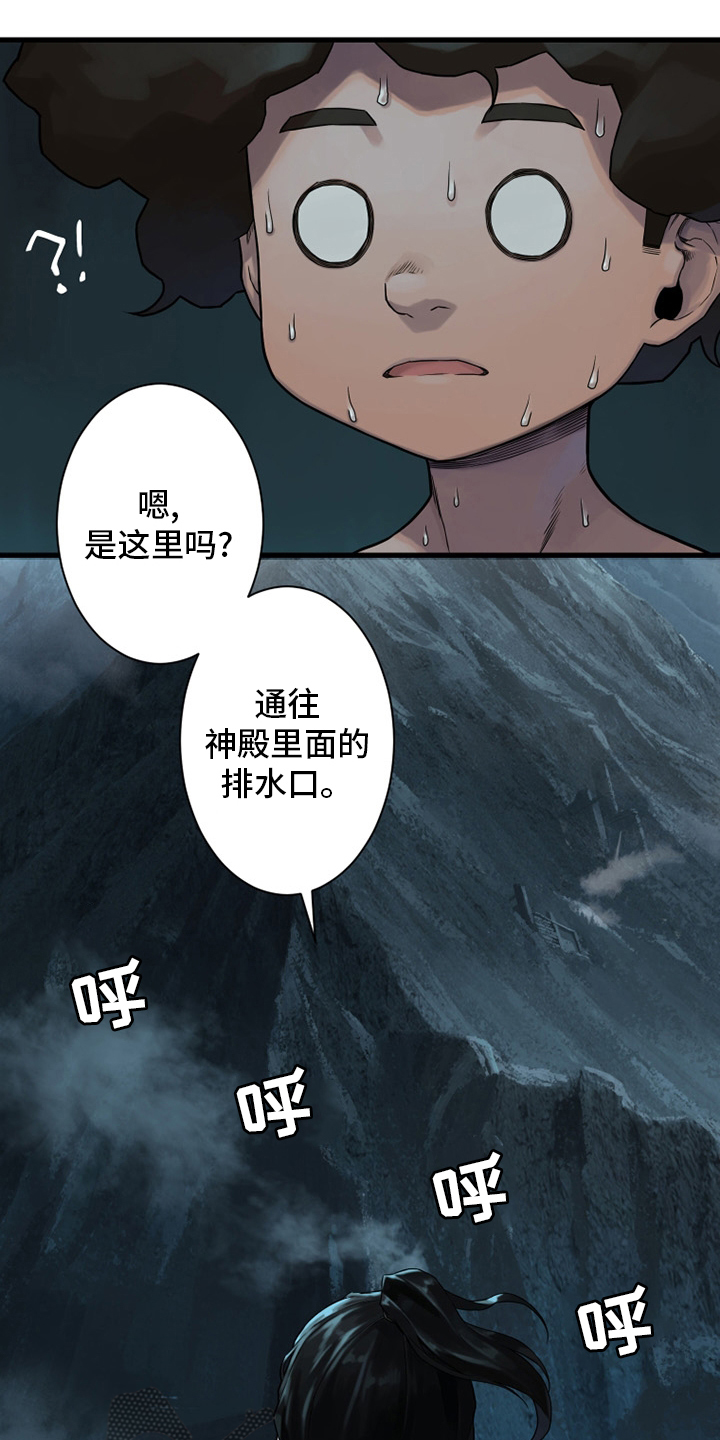 第114章：好久不见8