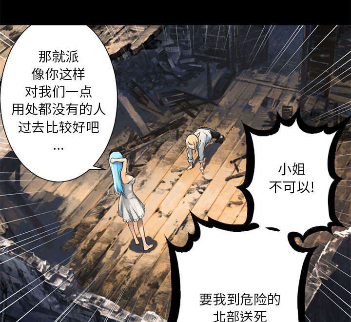 第45章：前途无岸22