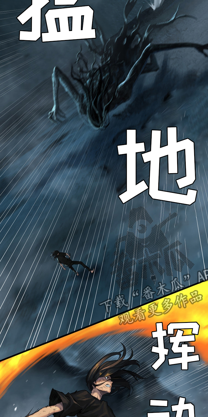 第97章：还没有结束6