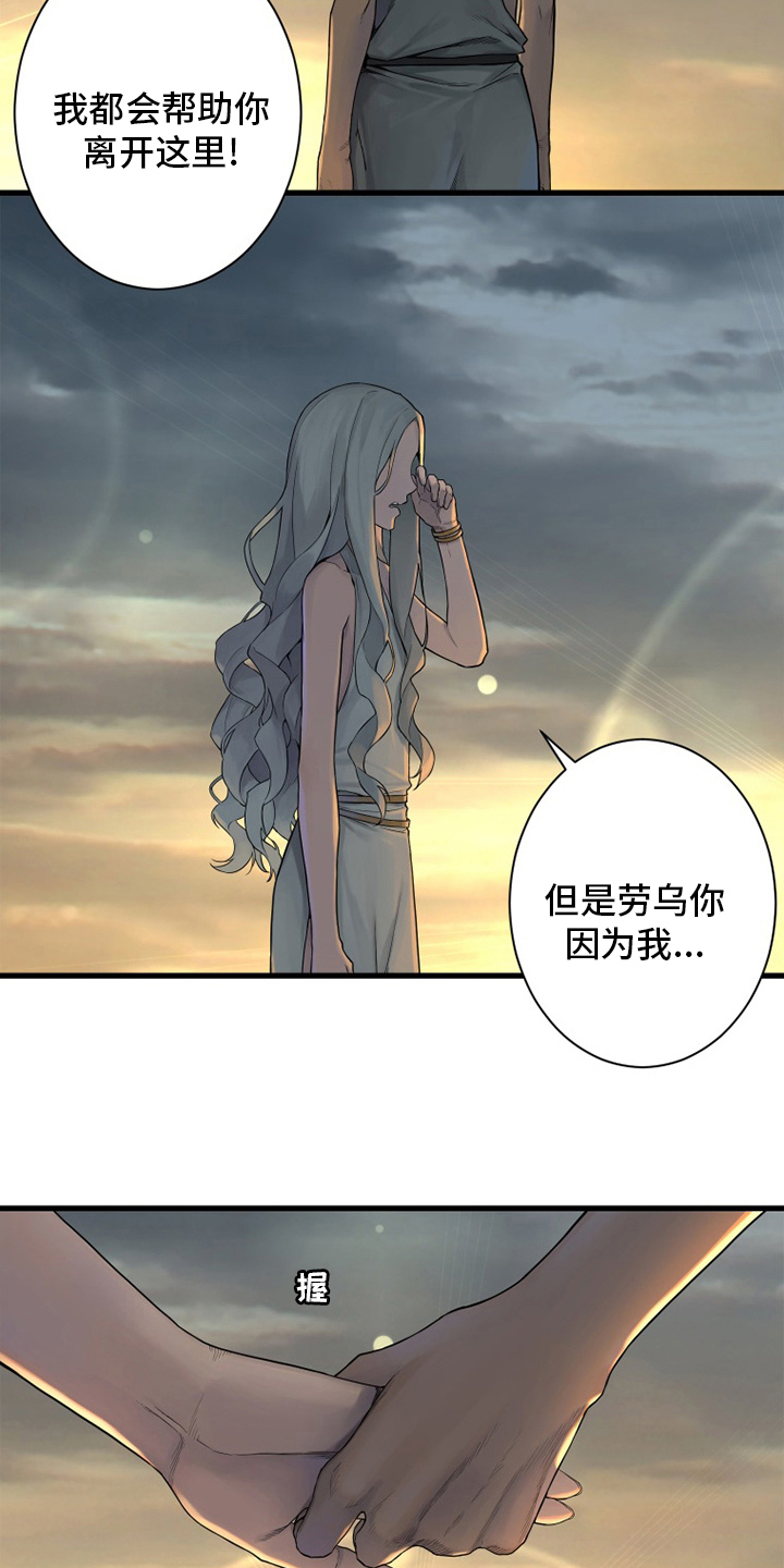 第151章：醒悟10
