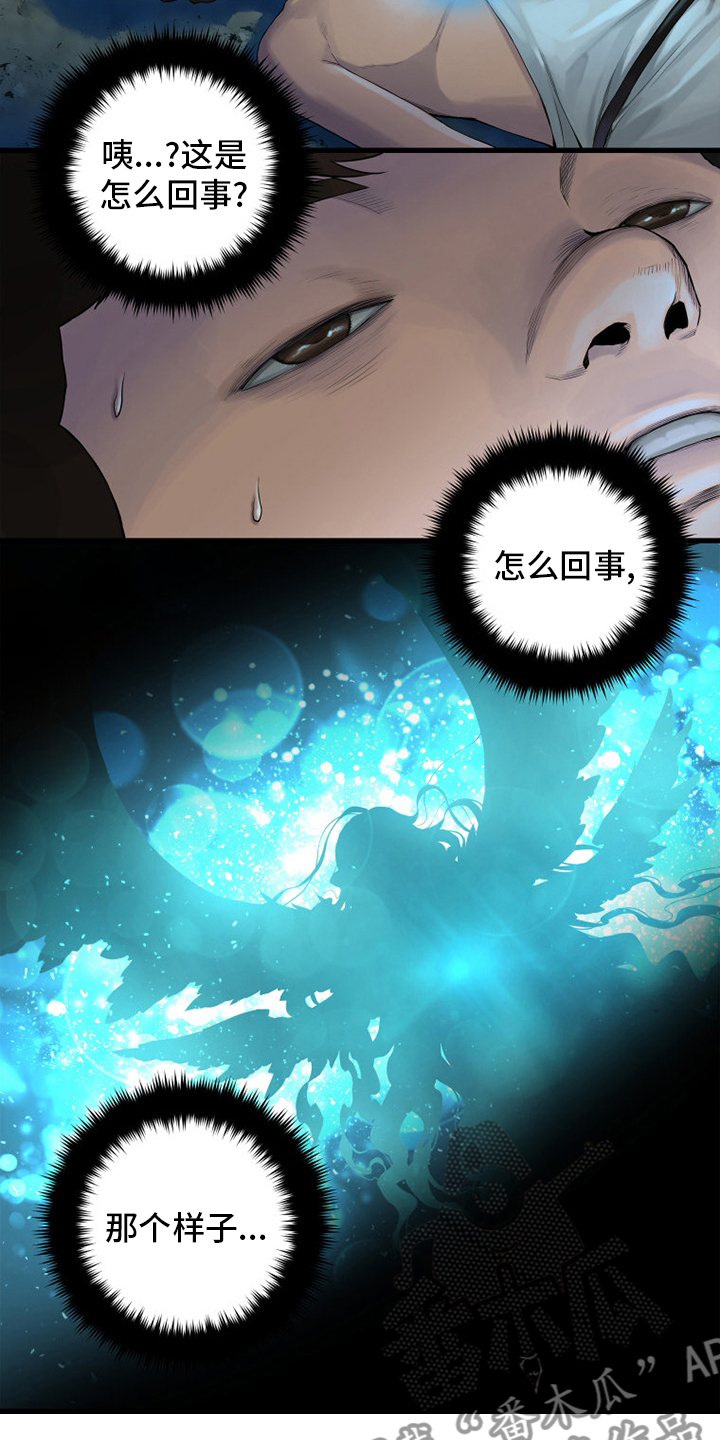 第128章：祈祷17