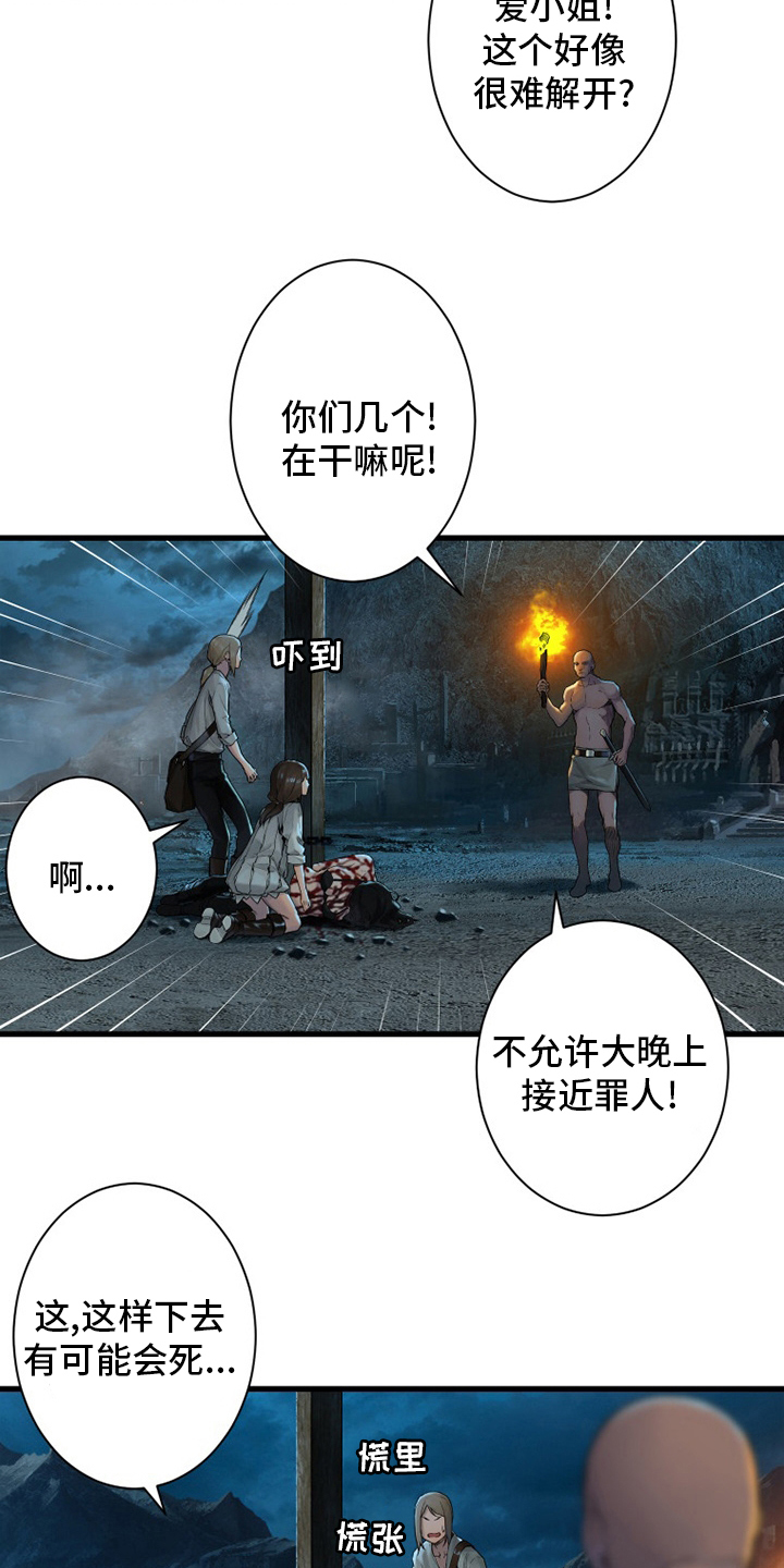 第140章：好久不见16