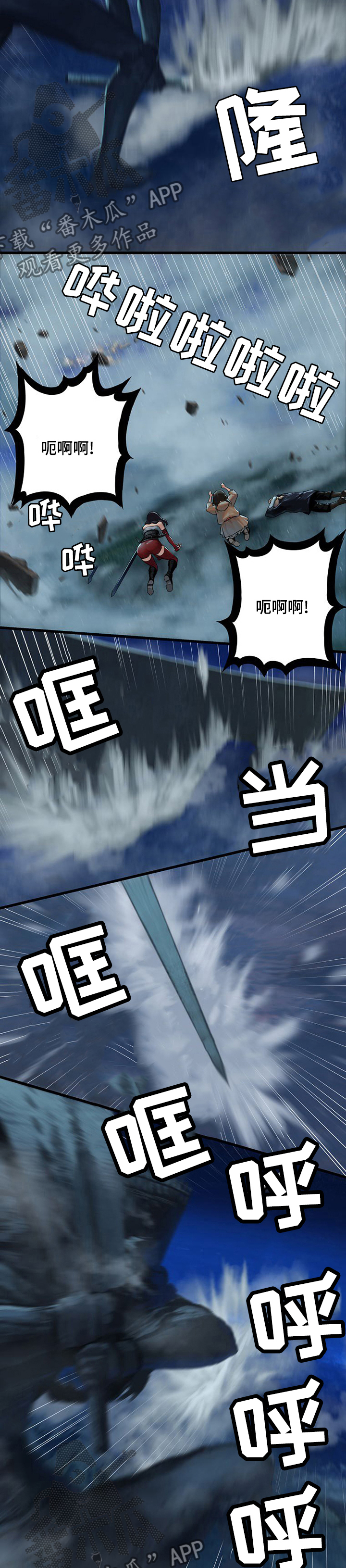 第66章：奇怪6