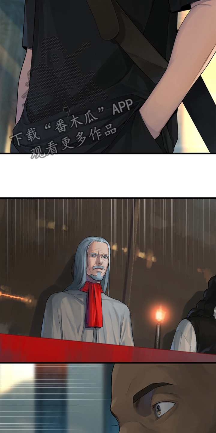 第170章：有趣15