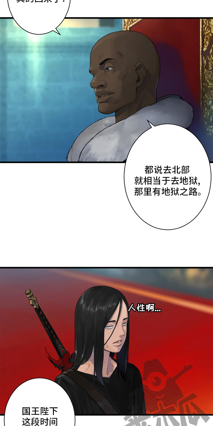 第170章：有趣10