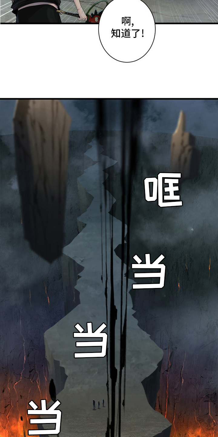 第165章：悲伤20