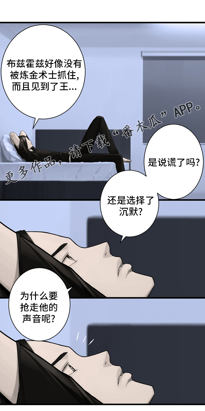 第163章：黑月高原0