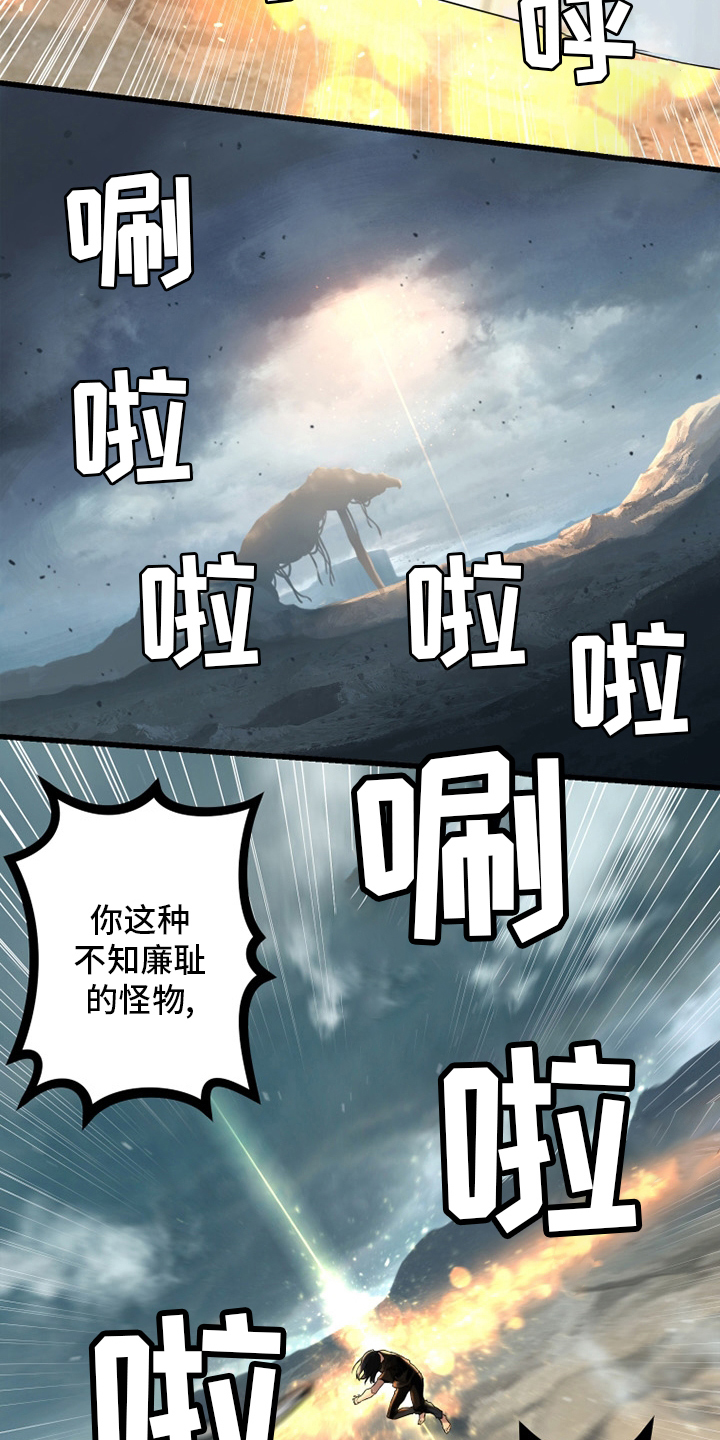 第118章：祈祷1