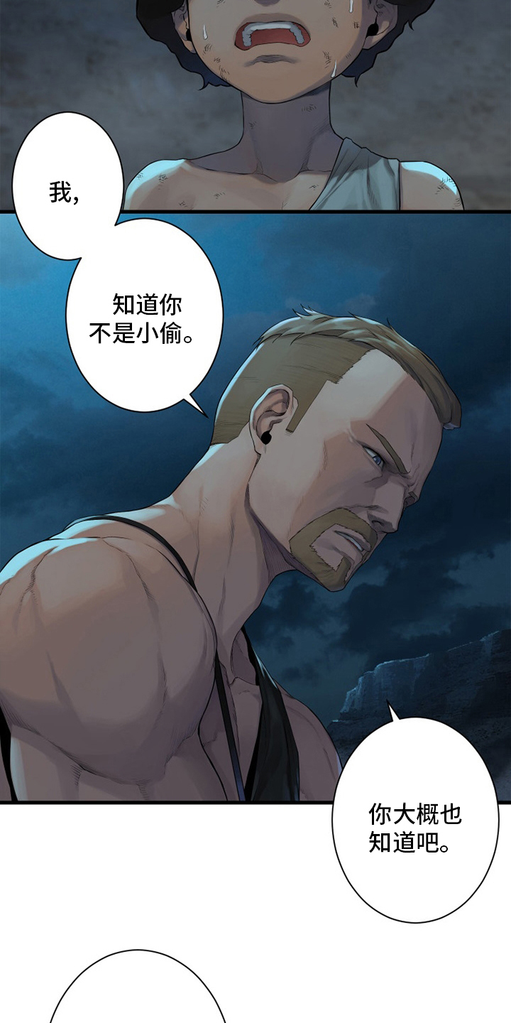第136章：当然不可以13