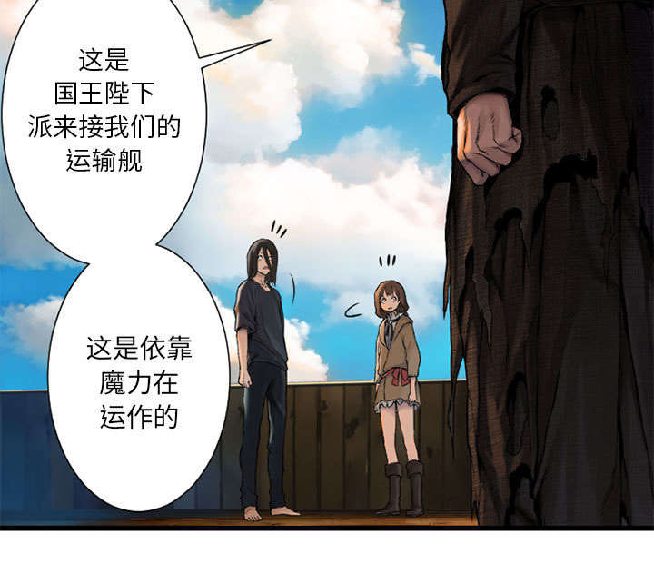 第45章：前途无岸3