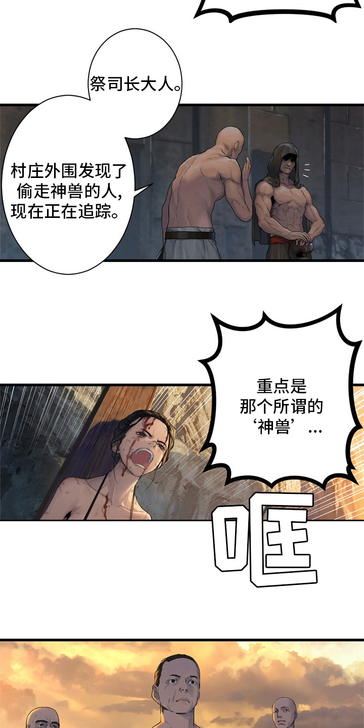 第123章：救救我10