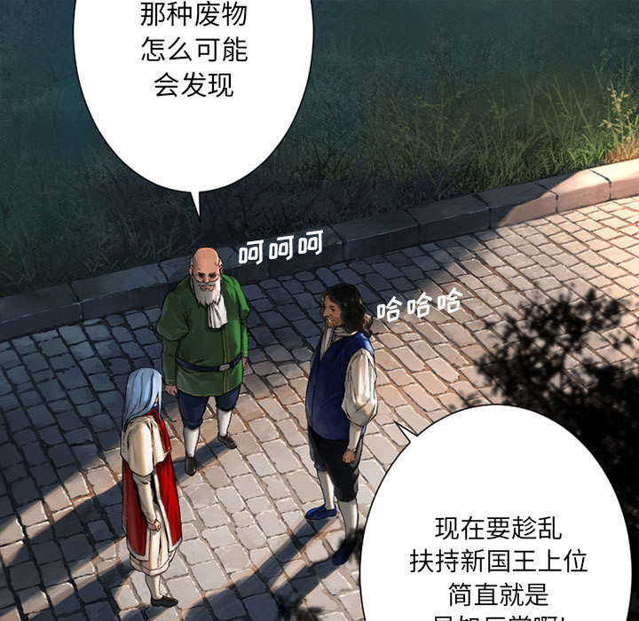 第47章：阴谋36