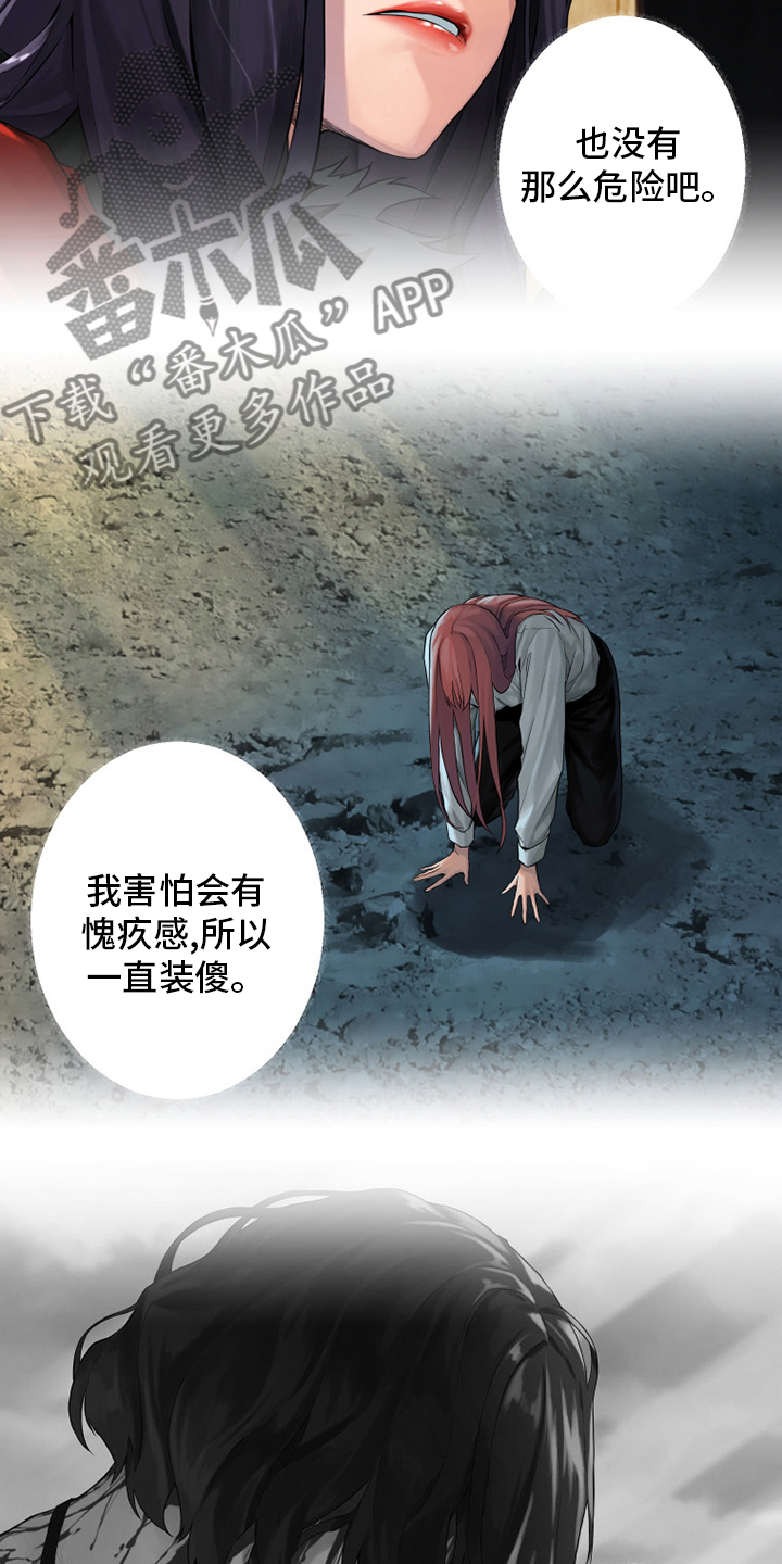 第172章：大义5