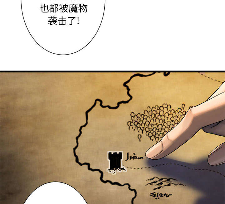第49章：上路38
