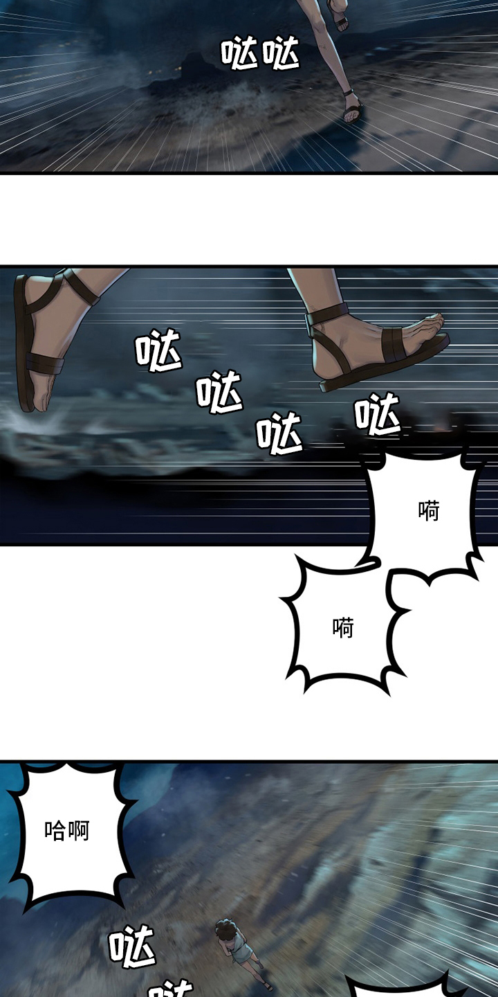 第136章：当然不可以7